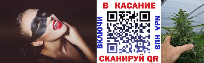 Что такое Северск Cocaine  МЕФ  KRAKEN зеркало  APVP  Канабис  Гашиш 