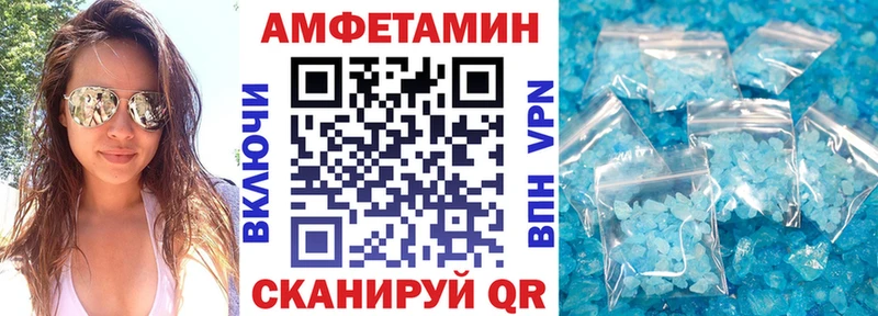 АМФ Premium Северск