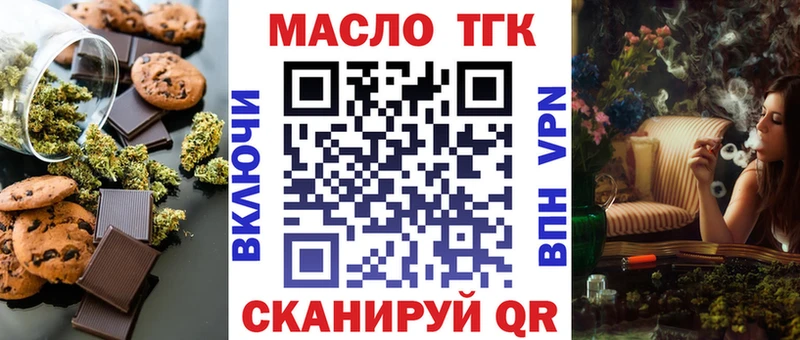 Cannafood конопля  Северск 