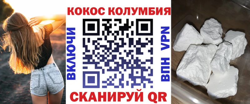 КОКАИН Боливия  Северск 
