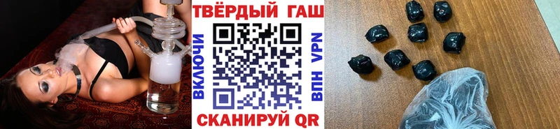 mega сайт  Северск  ГАШ Ice-O-Lator 