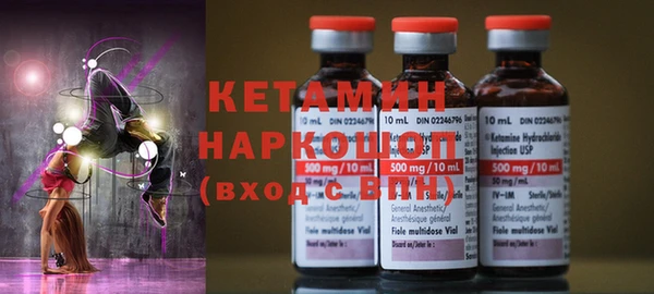 альфа пвп Кинешма