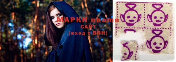 альфа пвп Кинешма