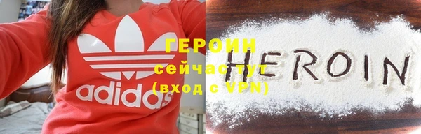 альфа пвп Кинешма