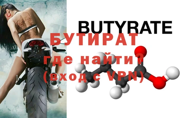 mdpv Киреевск