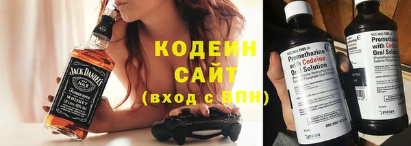 альфа пвп Кинешма