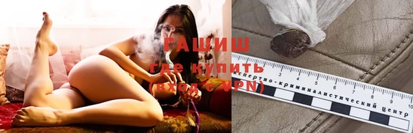 альфа пвп Кинешма