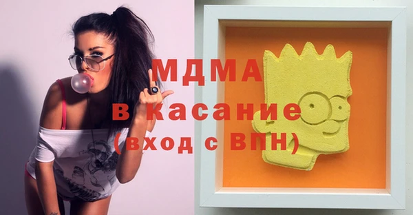 альфа пвп Кинешма