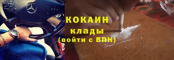 альфа пвп Кинешма
