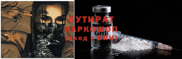 альфа пвп Кинешма