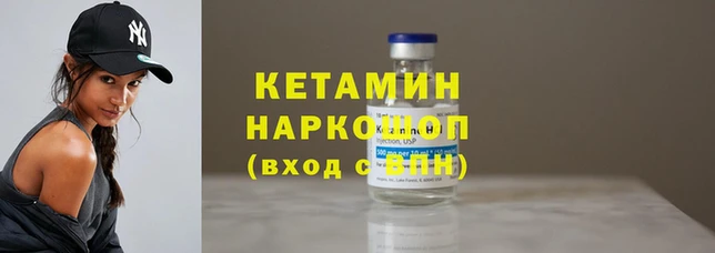 альфа пвп Кинешма