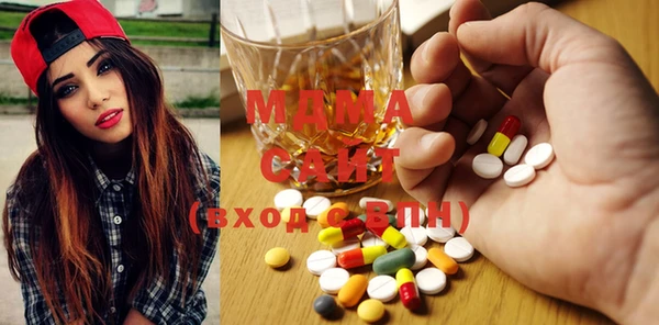 альфа пвп Кинешма