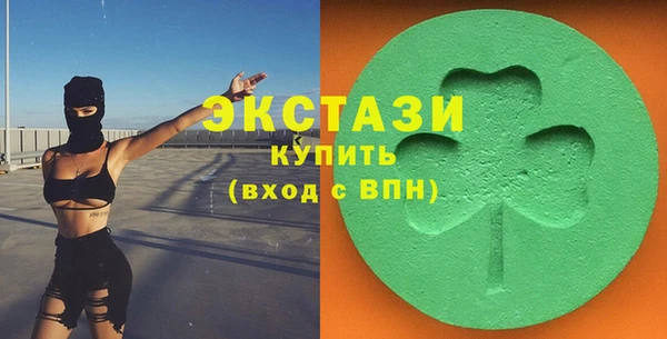 альфа пвп Кинешма