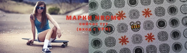 альфа пвп Кинешма
