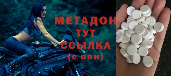 альфа пвп Кинешма