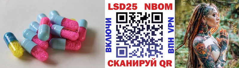 ЛСД экстази ecstasy  даркнет какой сайт  Северск 