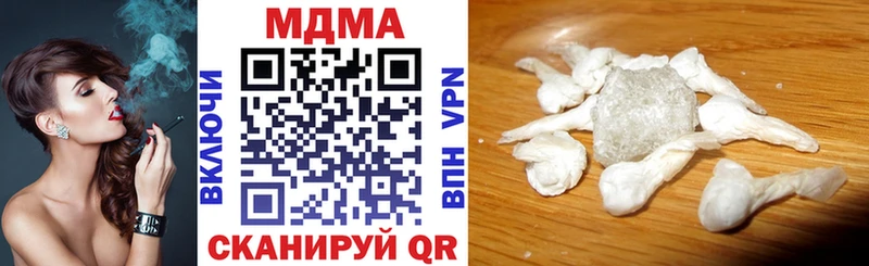закладки Северск MDMA кристаллы