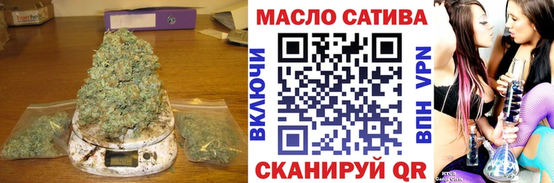 ТГК гашишное масло Северск
